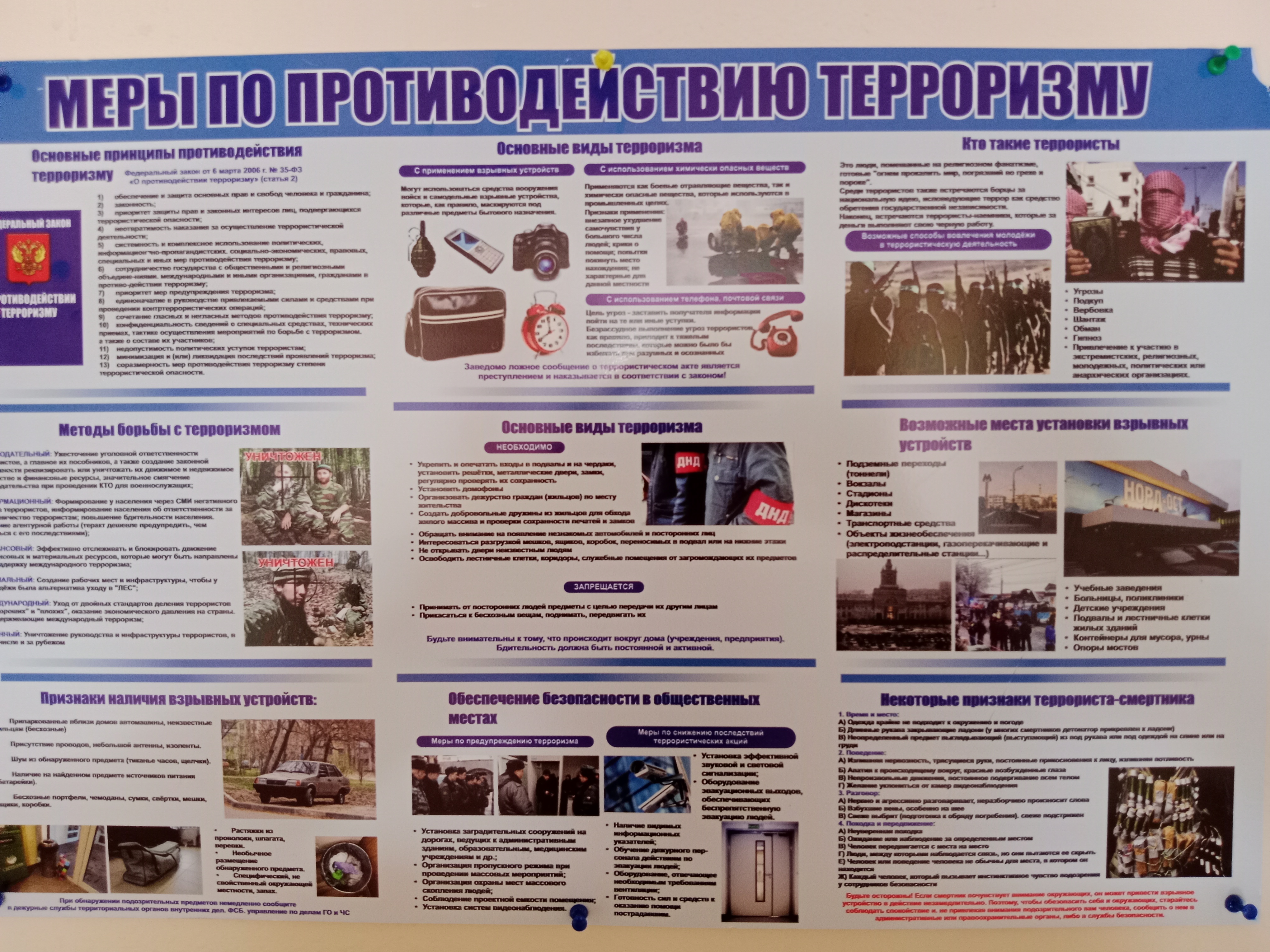 IMG 20260908 125626